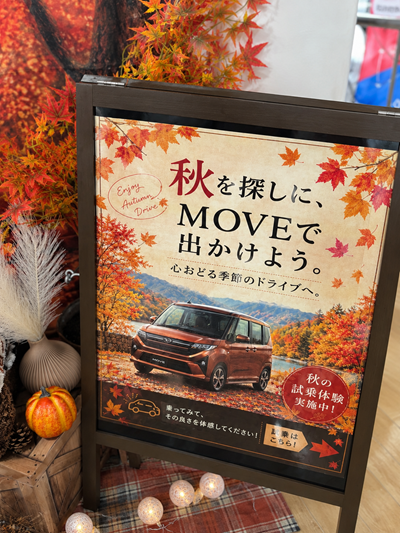 2610_move5